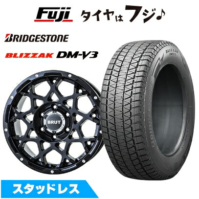 ブリザック DMーV3 - 【新品】プラド/ハイラックス スタッドレスタイヤ 車輪4本仕掛ける 265/65R17 ブリヂストン ブリ背嚢 DM-V3 取り組みはやりっ児 BRUT BR-55 17in 車、バイク、自転車-タイヤ、ホイール