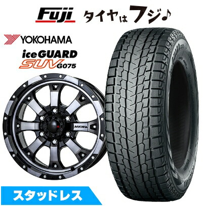 アイスガード SUV G075 - 【新品】プラド/ハイラックス スタッドレスタイヤ 車輪4本仕掛ける 265/65R17 ヨコハマ 取り組みはやりっ児 MKW MK-46 17in 車、バイク、自転車-冬タイヤ、ホイールセット-自動車