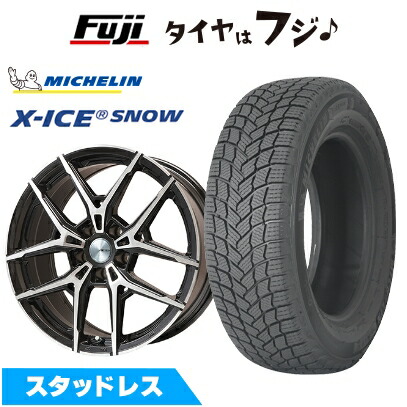 【新品】輸入車用 ボルボ（V60 2018-） スタッドレスタイヤ ホイール４本セット 225/50R17 ミシュラン エックスアイス スノー ビッグウエイ AFG VX 17インチ