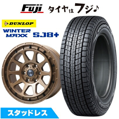 WINTER MAXX SJ8+ 【パンク保証付き】【新品】プラド/ハイラックス 