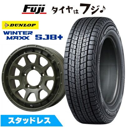 ★スタッドレスタイヤ・ホイール4本セット★ 175/80R16 ダンロップ Winter MAXX SJ8 16X5J TOPY トピー 5H 139.7 ジムニー     ～横浜市旭区 ズーラシア近く～ WINTER MAXX SJ8+ 【パンク保証付き】【新品】ジムニー スタッドレス