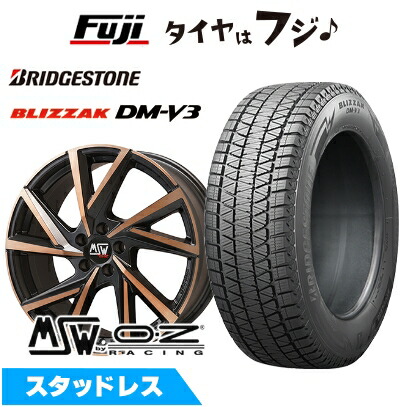 ブリザック DMーV3 【新品】輸入車用 ボルボ（XC40） スタッドレス 