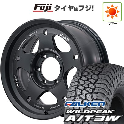 【新品国産車用 6穴139.7車】 夏タイヤ ホイール４本セット 35X12.5R17 ファルケン ワイルドピーク A/T3W レイズ A LAP-05X 17インチ