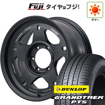 【新品】プラド/ハイラックス 夏タイヤ ホイール４本セット 265/65R17 ダンロップ グラントレック PT5 レイズ A LAP-05X 17インチ