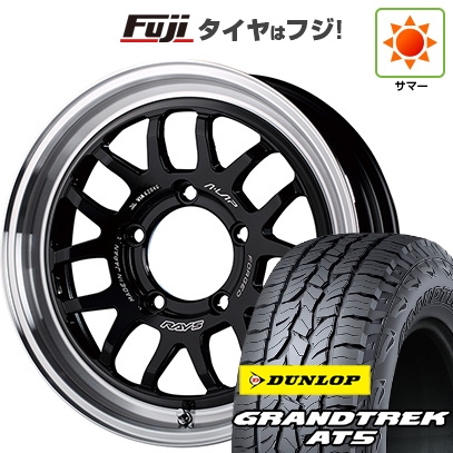 【新品】ジムニーシエラ/ジムニーノマド | 夏タイヤ ホイール4本セット | 215/65R16 | ダンロップ グラントレック AT5 | RAYS レイズ A LAP-07X | 6J 16インチ