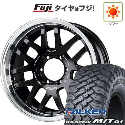 【新品国産車用 6穴139.7車】 夏タイヤ ホイール４本セット 285/70R17 ファルケン ワイルドピーク M/T01 レイズ A LAP-07X 17インチ