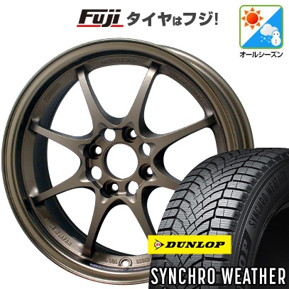 【新品】N-BOX タント スペーシア オールシーズンタイヤ ホイール4本セット 165/55R15 ダンロップ シンクロウェザー VOLK RACING CE28N 5.5J 15インチ