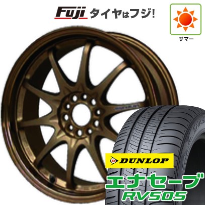【新品国産車用 5穴114.3車】 夏タイヤ ホイール4本セット 215/65R16 ダンロップ エナセーブ RV505 RAYS レイズ ボルクレーシング CE28N 16インチ