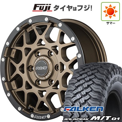 OPEN COUNTRY - 【新品国産車用 6穴139.7車】 夏タイア 銀輪４本仕かける 285/70R17 ファルケン ワイルドピーク M/T01 レイズ デイトナ M8 xB Edition 17in