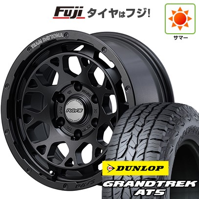 【新品】プラド/ハイラックス 夏タイヤ ホイール４本セット 265/65R17 ダンロップ グラントレック AT5 レイズ デイトナ M9+ SPEC-M 17インチ