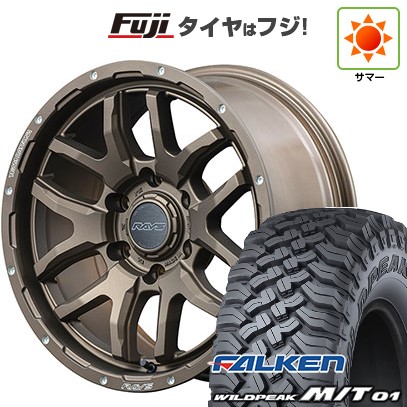 【新品国産車用 6穴139.7車】 夏タイヤ ホイール４本セット 35X12.5R17 ファルケン ワイルドピーク M/T01 レイズ デイトナ F6ブースト 17インチ
