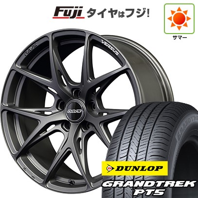 【新品国産車用 5穴114.3車】 夏タイヤ ホイール4本セット 225/55R19 ダンロップ グラントレック PT5 RAYS レイズ ベルサス VV21S 19インチ