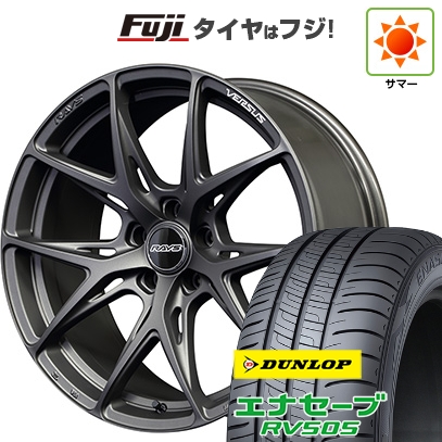 エナセーブ - 【新品国産車用5穴114.3】 | 夏タイア 銀輪4本仕かける | 215/45R18 | ダンロップ RV505 | RAYS レイズ ベルサス VV21S | 8J 18in