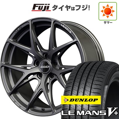 【新品国産車用 5穴114.3車】 夏タイヤ ホイール4本セット 245/40R20 ダンロップ ルマン V+(ファイブプラス) RAYS レイズ ベルサス VV21S 20インチ