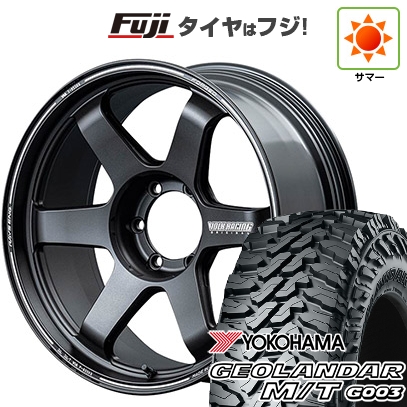 【新品】ランクル300 | 夏タイヤ ホイール4本セット | 285/55R20 | ジオランダー M/T G003 | TE37 ULTRA X 20インチ