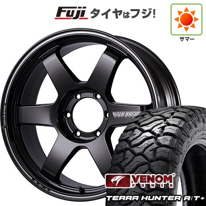 【新品】ランクル250 夏タイヤ ホイール4本セット 265/60R20 ヴェノムパワー テラハンターR/T+ BSW(限定) RAYS ボルクレーシング TE37ULTRA ラージPCD 20インチ