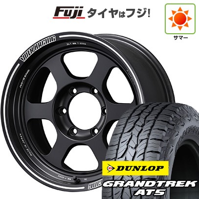 OPEN COUNTRY - 【新品】プラド/ハイラックス 夏タイア 車輪４本仕掛ける 265/70R17 ダンロップ グラントレック AT5 レイズ ボルクレーシング TE37XT 17in 夏タイヤ、ホイールセット-タイヤ、ホイール-自動車