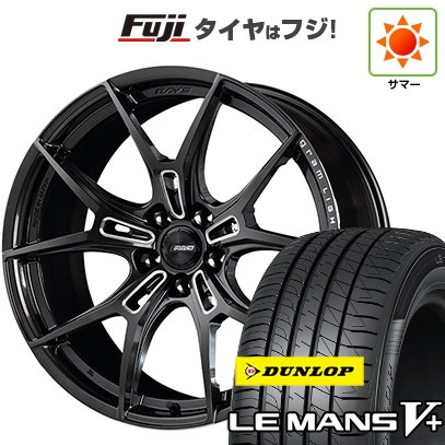 【新品国産車用5穴114.3】 | 夏タイヤ ホイール4本セット | 225/45R19 | ダンロップ ルマン V+(ファイブプラス) | RAYS レイズ グラムライツ 57FXZ | 19インチ