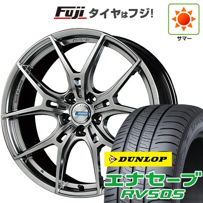 エナセーブ - 【新品国産車用 5穴114.3車】 夏タイア 車輪4本仕掛ける 225/45R19 ダンロップ RV505 RAYS レイズ グラムライツ 57FXZ LIMITED EDITION 19in 夏タイヤ、ホイールセット-タイヤ、ホイール-自動車