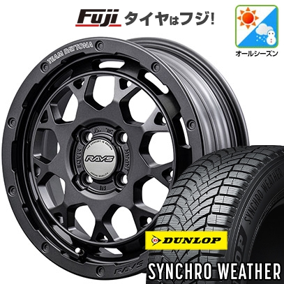 新品 N-BOX タント スペーシア オールシーズンタイヤ ホイール4本セット 165/55R15 ダンロップ シンクロウェザー RAYS レイズ デイトナ M9+ SPEC-M 5J 15インチ