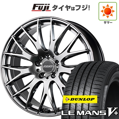 【新品国産車用5穴114.3】 | 夏タイヤ ホイール4本セット | 225/40R18 | ダンロップ ルマン V+(ファイブプラス) | RAYS レイズ ホムラ 2X9Plus | 8J 18インチ