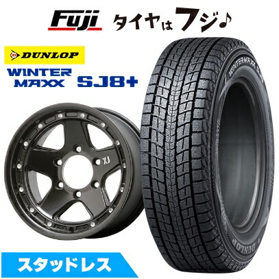 WINTER MAXX SJ8+ - はち切れる引き請ける付き添い人 新品国産車用 6穴139.7車  スタッドレスタイヤ 車輪４本仕掛ける 265/70R16 ウインターマックス SJ8+ MLJ エクストリームJ XJ05 16in タイヤ、ホイール-冬タイヤ、ホイールセット