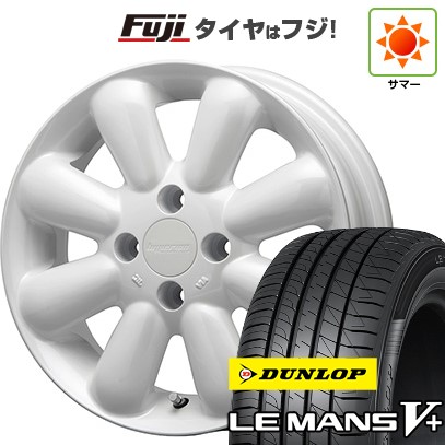 LE MANS - 【新品 軽自動車】ハスラー 夏タイア 銀輪４本仕かける 165/65R14 ダンロップ ルマン V+(ファイブ足し加える) MLJ ハイペリオン ピノプラス 14in