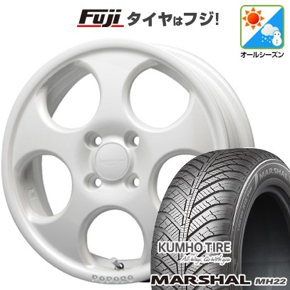 【新品 軽自動車】ハスラー オールシーズンタイヤ ホイール４本セット 165/65R14 クムホ マーシャル MH22 AS(限定) MLJ ハイペリオン ポポロ 14インチ