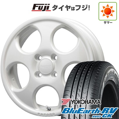 BluEarth - 【張り裂ける言いはなつ付き添い人】【新品 軽自動車】夏タイア 銀輪４本仕かける 155/65R14 ヨコハマ 青味地びた RV-03CK MLJ ハイペリオン ポポロ 14in