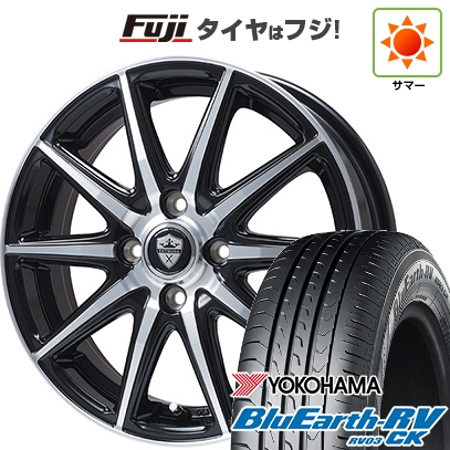 【パンク保証付き】【新品】アトレーワゴン 夏タイヤ ホイール4本セット 165/65R13 ヨコハマ ブルーアース RV-03CK エルベ エステローザ EST-10S 4J 13インチ