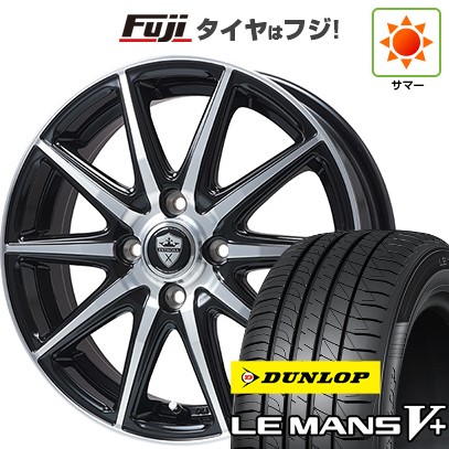 夏タイヤ ホイール4本セット 165/55R14 ルマン V+(ファイブプラス) ブランドル LP92BP 14インチ
