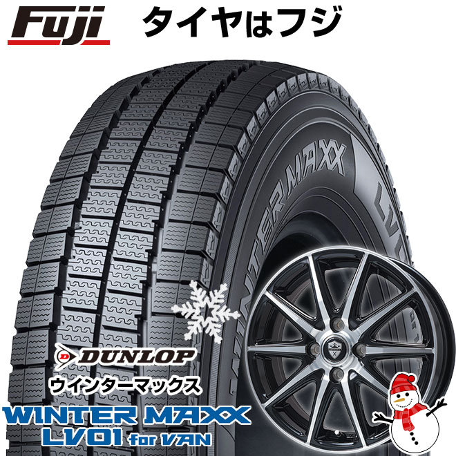 クリッパーEV ミニキャブEV スタッドレスタイヤ ホイール４本セット 145/80R12 86/84N ウインターマックス LV01 for VAN LP92BP 12インチ