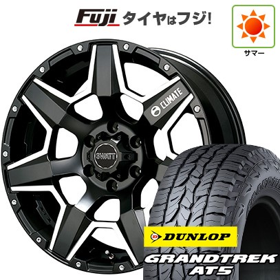 【新品】プラド/ハイラックス 夏タイヤ ホイール４本セット 265/65R17 ダンロップ グラントレック AT5 クライメイト スワット  17インチ
