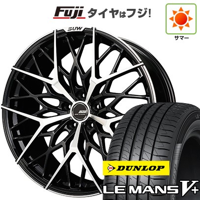 【新品国産車用 5穴114.3車】 夏タイヤ ホイール4本セット 245/40R20 ダンロップ ルマン V+(ファイブプラス) クライメイト SUW アリアM5 20インチ