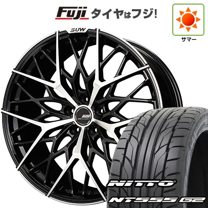【パンク保証付き】【新品国産車用5穴114.3】 | 夏タイヤ ホイール4本セット | 245/30R20 | ニットー NT555 G2 | クライメイト SUW アリアM5 | 20インチ