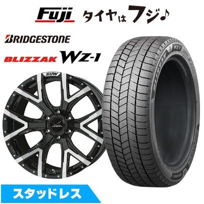 【新品】プラド/ハイラックス スタッドレスタイヤ ホイール4本セット 265/65R17 ブリヂストン ブリザック WZ-1 クライメイト SUW フォルテ 8J 17インチ
