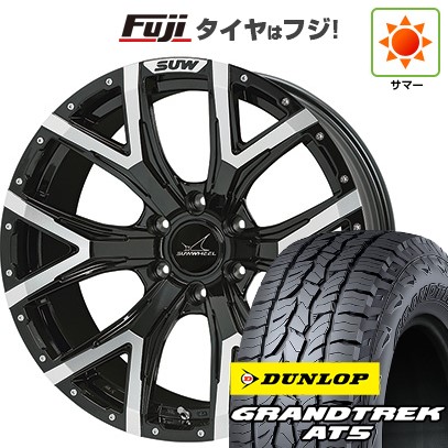 【新品国産車用 6穴139.7車】 夏タイヤ ホイール４本セット 285/50R20 ダンロップ グラントレック AT5 クライメイト SUW フォルテ 20インチ