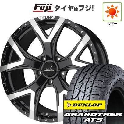 グリップマックス - 【新品】ランクル200 夏タイア 車輪４本仕掛ける 285/50R20 ダンロップ グラントレック AT5 クライメイト SUW フォルテ 20in 夏タイヤ、ホイールセット-車、バイク、自転車