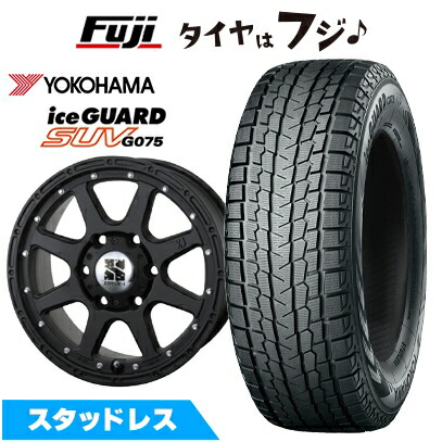 アイスガード SUV G075 【新品】プラド/ハイラックス スタッドレス 