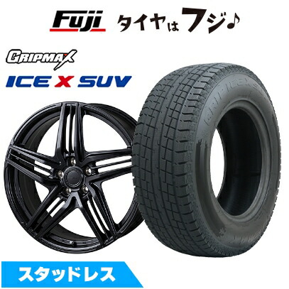 225/55R18 GRIP ICE X SUVスタッドレス+ホイール4本セット Ice X 新品 クラウン クロスオーバー スタッドレスタイヤ