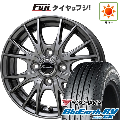 【パンク保証付き】【新品国産車用4穴100】 | 夏タイヤ ホイール4本セット | 165/70R14 | ヨコハマ ブルーアース RV-03CK | エクシーダー E05II | 5J 14インチ