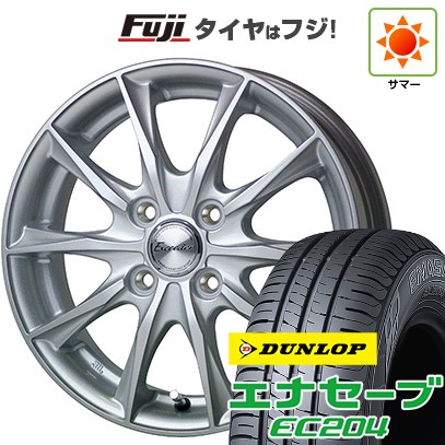 エナセーブ 【新品国産4穴100車】 夏タイヤ ホイール4本セット