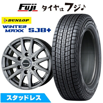 WINTER MAXX SJ8+ パンク保証付き 新品 プラド/ハイラックス 
