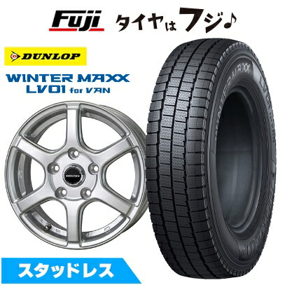 新品 タウンエーストラック用 スタッドレスタイヤ ホイール４本セット 175/80R14 99/98N ウインターMAXX LV01 for VAN ホットスタッフ バイソン BN-04 14インチ