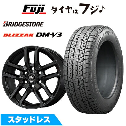 ブリザック DMーV3 【新品】プラド/ハイラックス スタッドレスタイヤ 