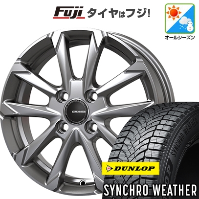 DUNLOP - 【新品】N-BOX タント スペーシア オール時節タイア 銀輪4本仕掛ける 165/55R15 ダンロップ シンクロウェザー コーセイ 粘土シズ GC36F 4.5J 15in