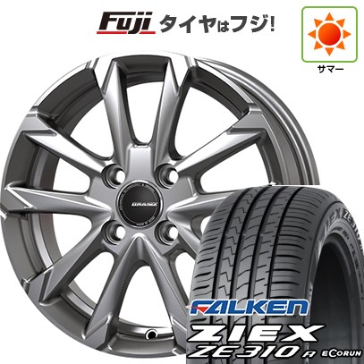 ZIEX - 【新品国産車用 4穴100車】 夏タイア 車輪4本仕掛ける 185/60R15 ファルケン ジークス ZE310R エコ幽客(押さえる) コーセイ 粘土シズ GC36F 15in 自動車-車、バイク、自転車