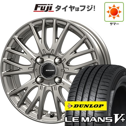 14インチ　LEGZAS アルミホイール　165/55R14 ダンロップ　ルマンV  サマータイヤ　軽自動車 LE MANS 【新品 軽自動車】 夏タイヤ ホイール4本セット 165/55R14