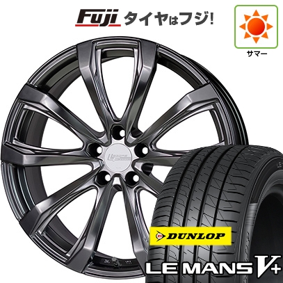 新品国産車用5穴114.3 | 夏タイヤ ホイール4本セット | 245/40R19 | ダンロップ ルマン V+ | FS-01 トヨタ・レクサス用 | 19インチ