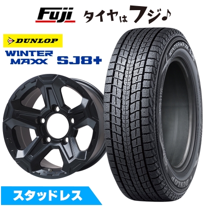 【再投稿】2020年製　265/70R16 スタッドレス（アルミ付き）ランクル使用　使用期間3ヶ月 WINTER MAXX SJ8+ パンク保証付き 新品ランクル70 2023/11